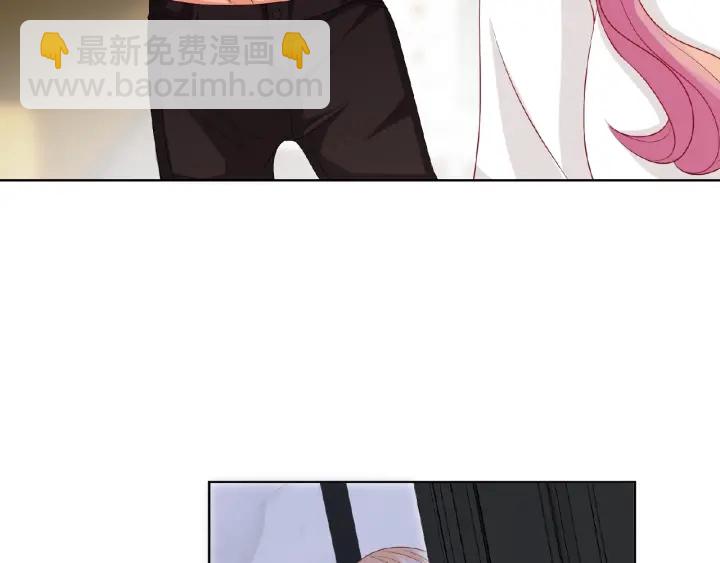 🍟名门挚爱 第76话 一夜荒唐 第32页