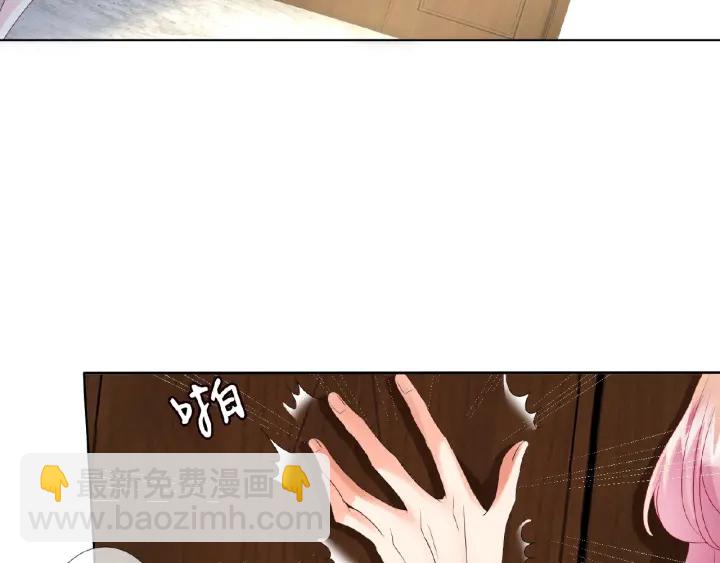 🍟名门挚爱 第76话 一夜荒唐 第37页