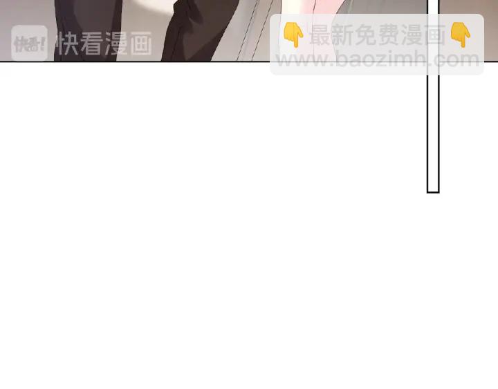 🍟名门挚爱 第76话 一夜荒唐 第40页