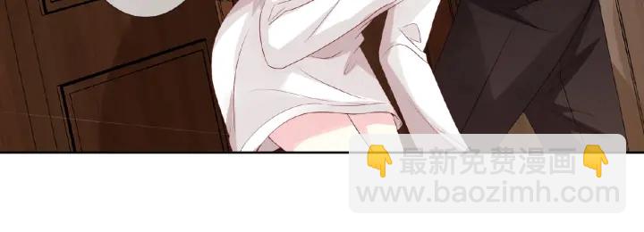 🍟名门挚爱 第76话 一夜荒唐 第42页