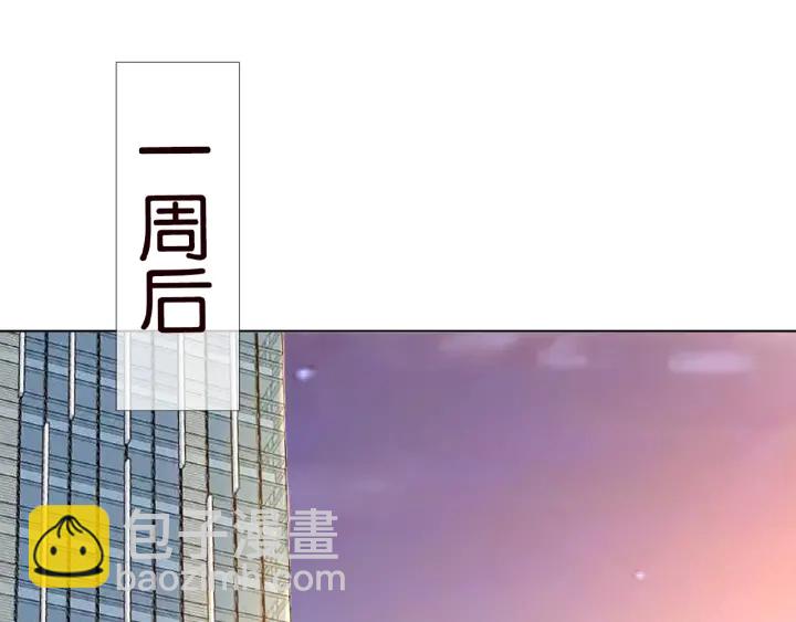 🍟名门挚爱 第76话 一夜荒唐 第43页