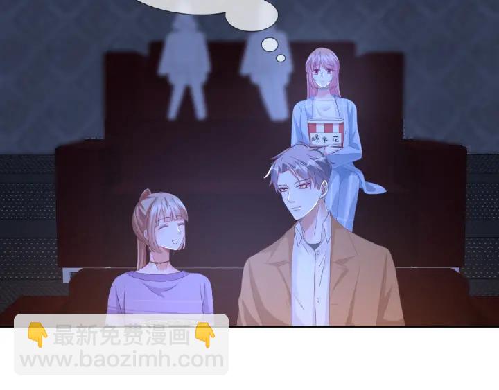 🍟名门挚爱 第76话 一夜荒唐 第48页