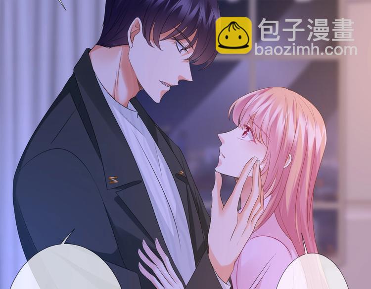 🍟名门挚爱 第78话 揉一揉❤ 第11页