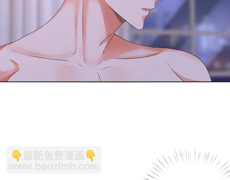 🍟名门挚爱 第78话 揉一揉❤ 第27页