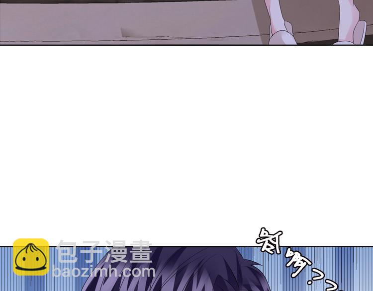 🍟名门挚爱 第78话 揉一揉❤ 第38页
