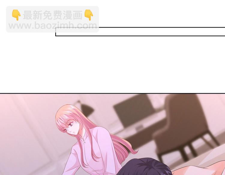 🍟名门挚爱 第78话 揉一揉❤ 第40页