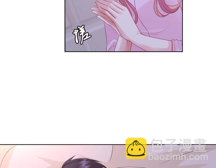 🍟名门挚爱 第78话 揉一揉❤ 第43页