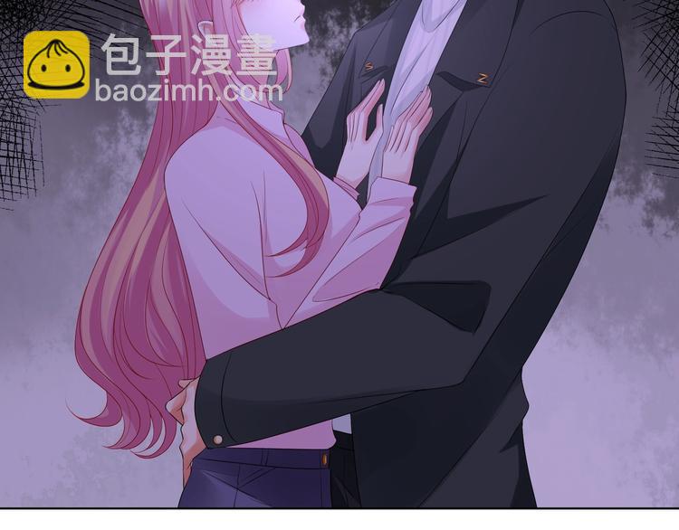 🍟名门挚爱 第78话 揉一揉❤ 第5页