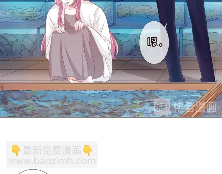 🍟名门挚爱 第80话 上船换衣❤ 第10页