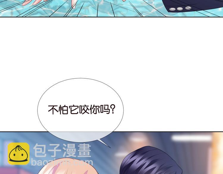 🍟名门挚爱 第80话 上船换衣❤ 第13页