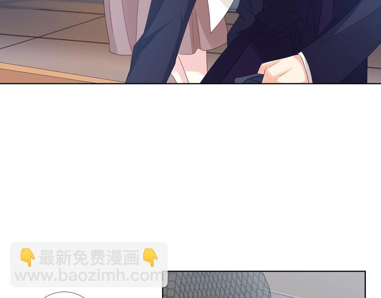 🍟名门挚爱 第80话 上船换衣❤ 第17页