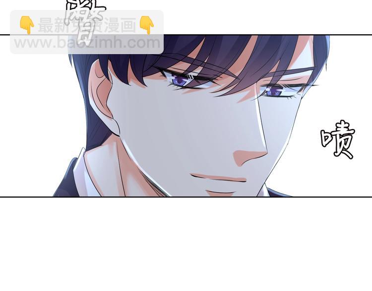 🍟名门挚爱 第80话 上船换衣❤ 第20页