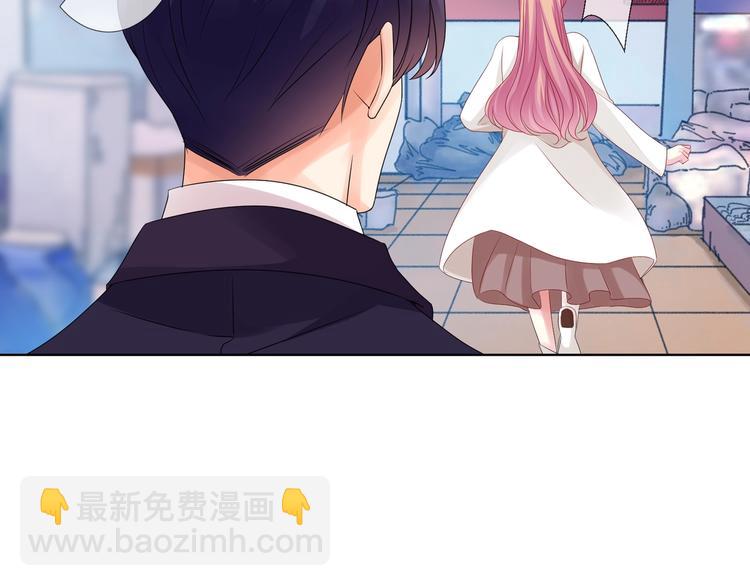 🍟名门挚爱 第80话 上船换衣❤ 第25页