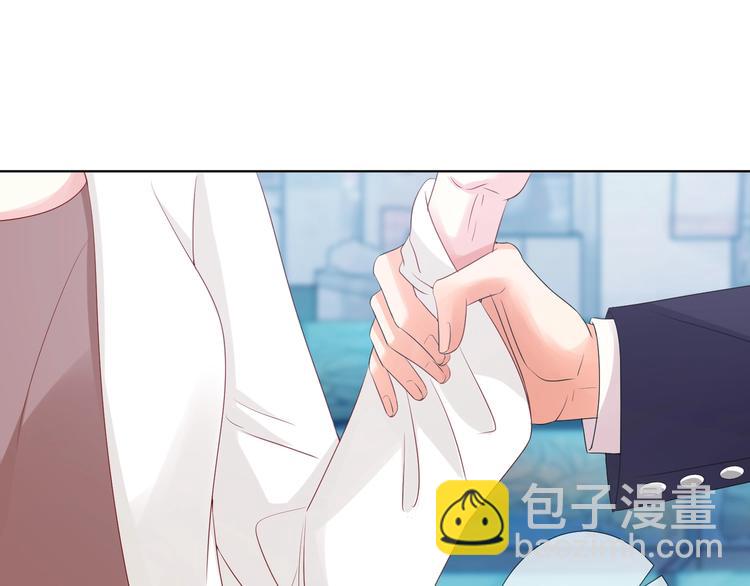 🍟名门挚爱 第80话 上船换衣❤ 第30页