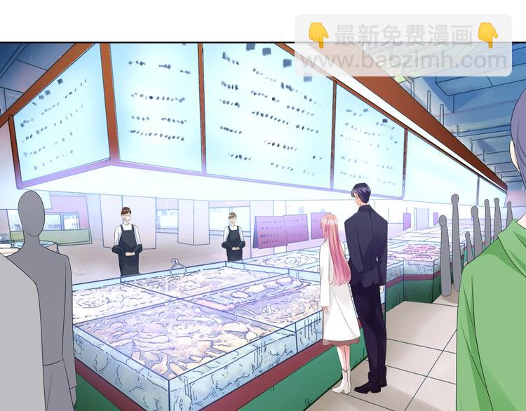 🍟名门挚爱 第80话 上船换衣❤ 第4页