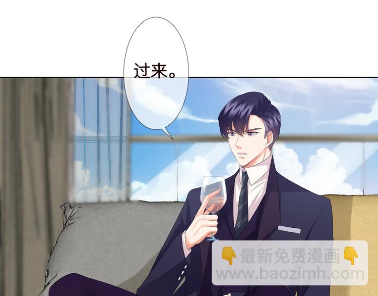 🍟名门挚爱 第80话 上船换衣❤ 第49页