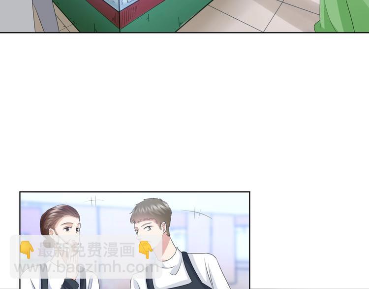 🍟名门挚爱 第80话 上船换衣❤ 第5页