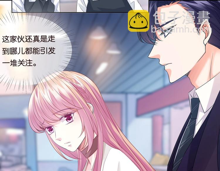 🍟名门挚爱 第80话 上船换衣❤ 第6页