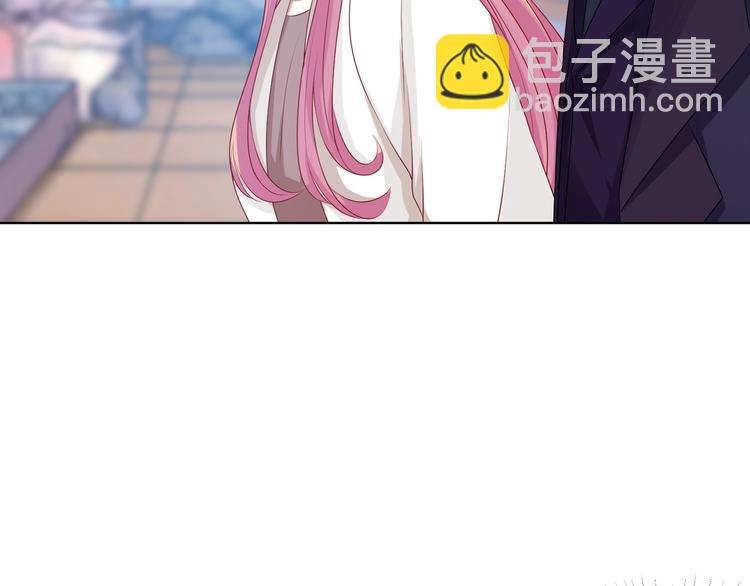 🍟名门挚爱 第80话 上船换衣❤ 第7页