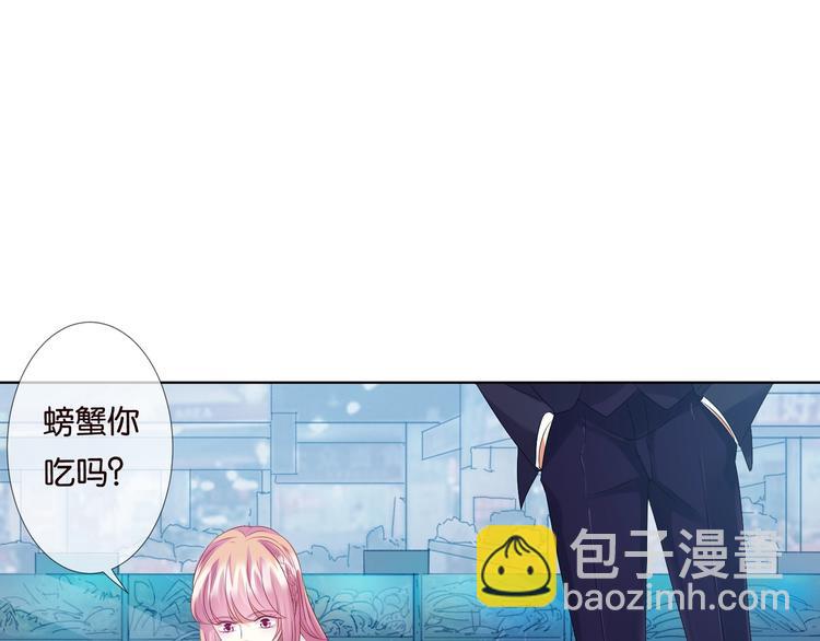 🍟名门挚爱 第80话 上船换衣❤ 第9页