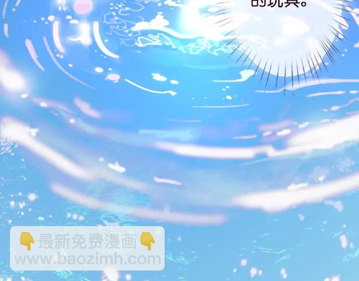 🍟名门挚爱 第10话 愿者上钩 第36页