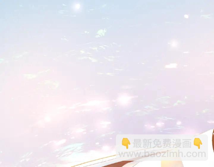 🍟名门挚爱 第10话 愿者上钩 第38页