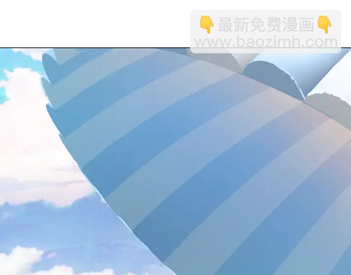🍟名门挚爱 第10话 愿者上钩 第40页