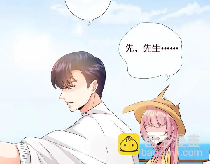 🍟名门挚爱 第10话 愿者上钩 第47页