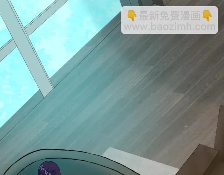 🍟名门挚爱 第10话 愿者上钩 第6页
