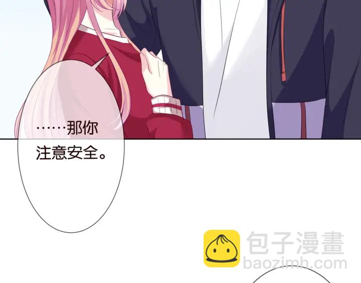 🍟名门挚爱 第82话 别在这里脱衣服！ 第16页