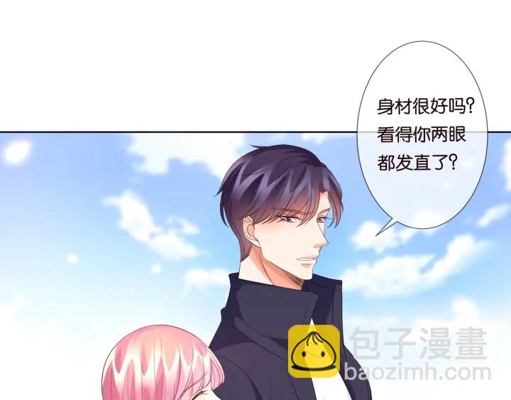🍟名门挚爱 第82话 别在这里脱衣服！ 第28页