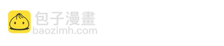 🍟名门挚爱 第82话 别在这里脱衣服！ 第3页