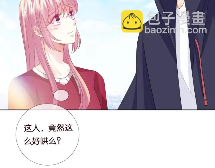 🍟名门挚爱 第82话 别在这里脱衣服！ 第31页