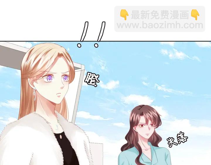 🍟名门挚爱 第82话 别在这里脱衣服！ 第34页