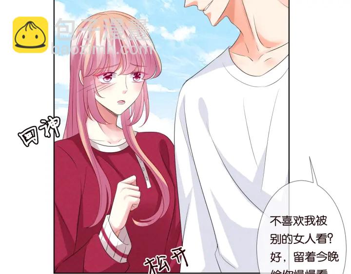 🍟名门挚爱 第82话 别在这里脱衣服！ 第36页