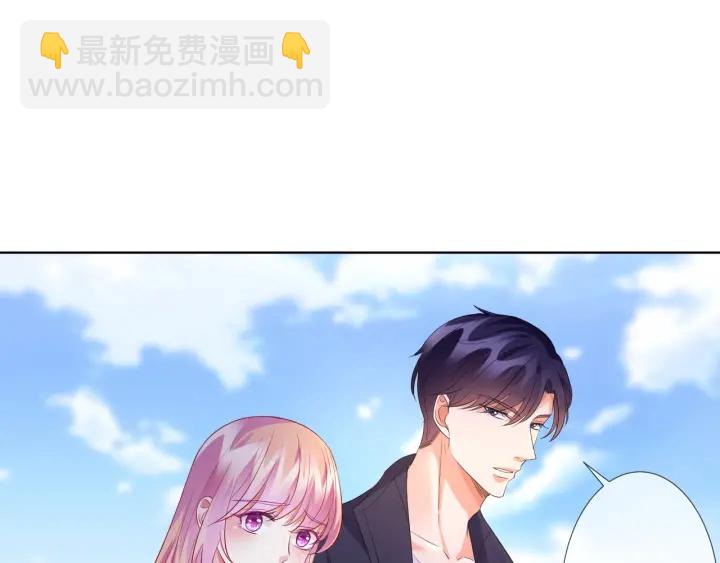 🍟名门挚爱 第82话 别在这里脱衣服！ 第4页