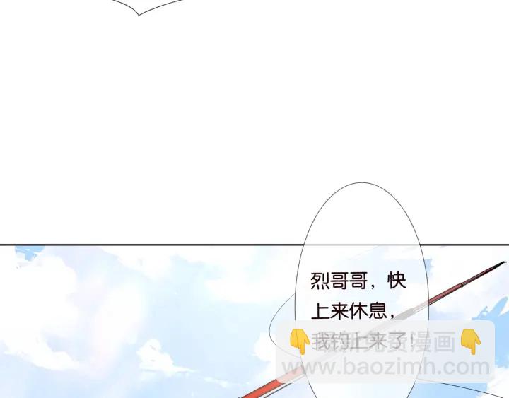 🍟名门挚爱 第82话 别在这里脱衣服！ 第50页