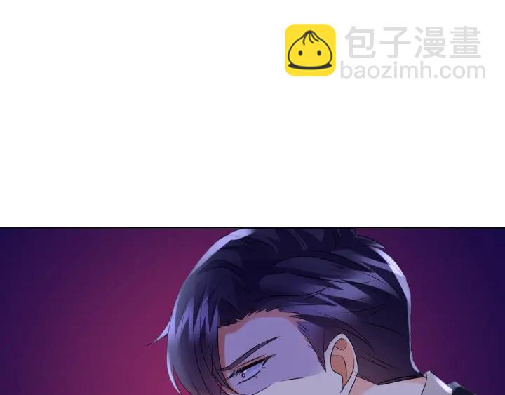 🍟名门挚爱 第88话 我怀的是你的孩子啊！ 第10页