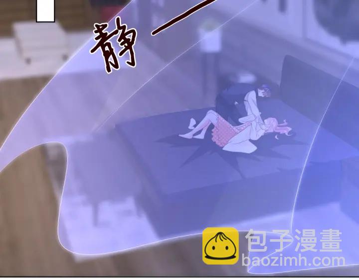 🍟名门挚爱 第88话 我怀的是你的孩子啊！ 第37页