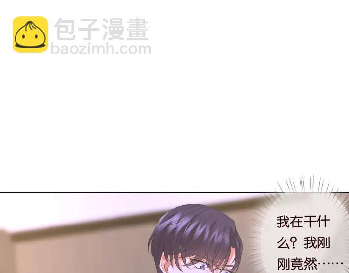 🍟名门挚爱 第88话 我怀的是你的孩子啊！ 第38页