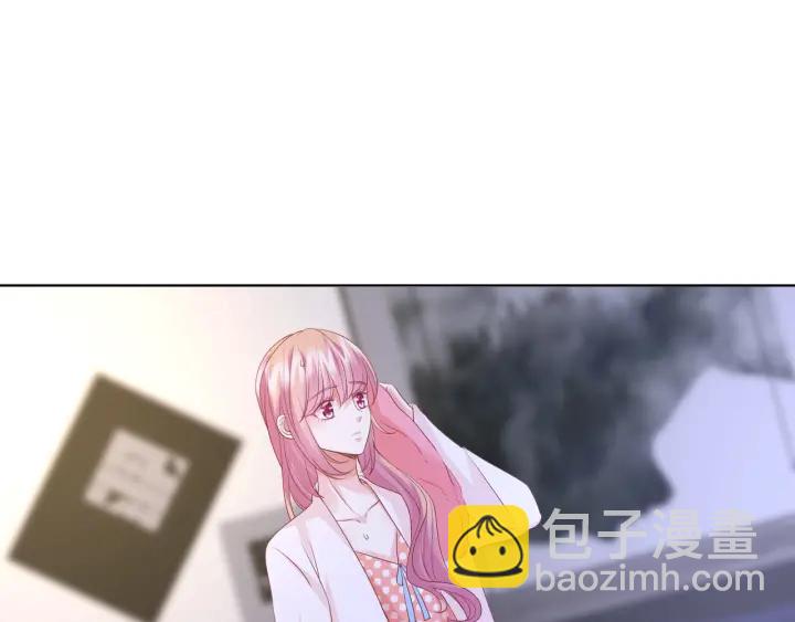 🍟名门挚爱 第88话 我怀的是你的孩子啊！ 第4页