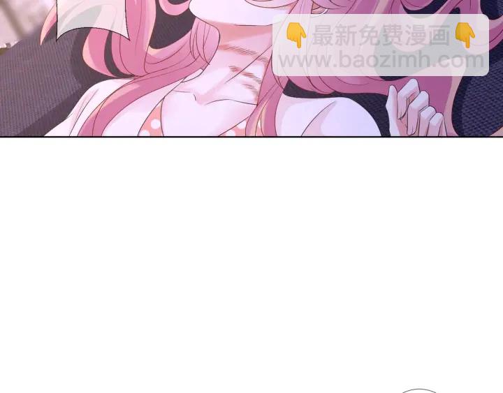 🍟名门挚爱 第88话 我怀的是你的孩子啊！ 第46页