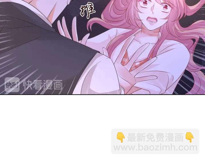 🍟名门挚爱 第88话 我怀的是你的孩子啊！ 第49页