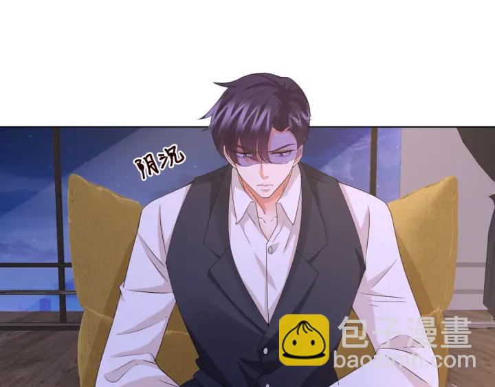 🍟名门挚爱 第88话 我怀的是你的孩子啊！ 第6页