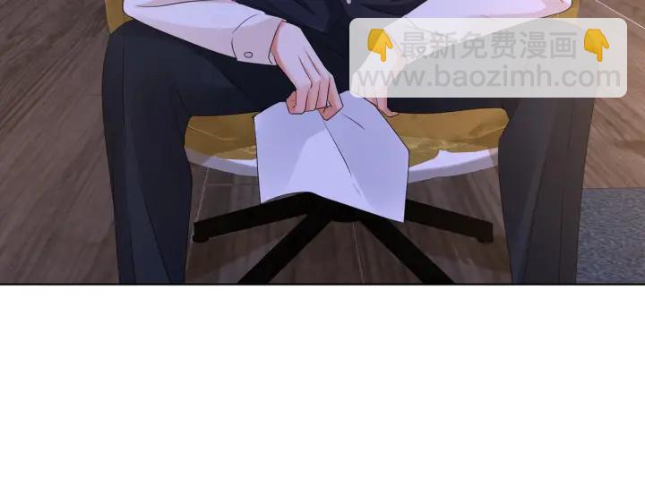🍟名门挚爱 第88话 我怀的是你的孩子啊！ 第7页