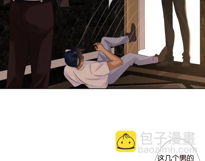 🍟名门挚爱 第90话 先生被强吻？ 第21页