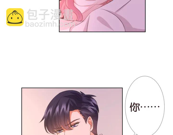 🍟名门挚爱 第90话 先生被强吻？ 第31页