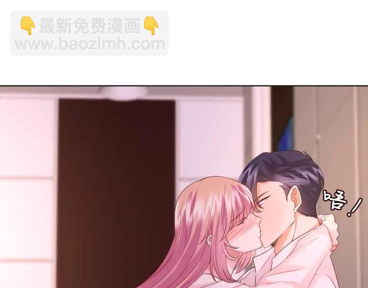🍟名门挚爱 第90话 先生被强吻？ 第33页