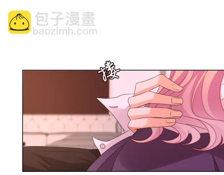 🍟名门挚爱 第90话 先生被强吻？ 第36页
