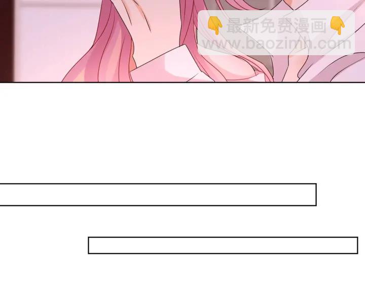 🍟名门挚爱 第90话 先生被强吻？ 第38页